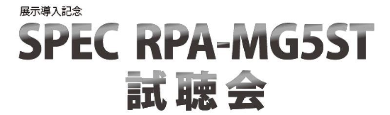 SPEC RPA-MG5ST