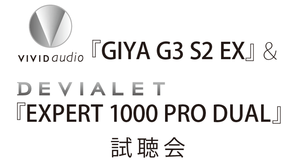 VIVID AUDIO wGIYA G3 S2 EXx&DEVIALET wEXPERT 1000 PRO DUALx